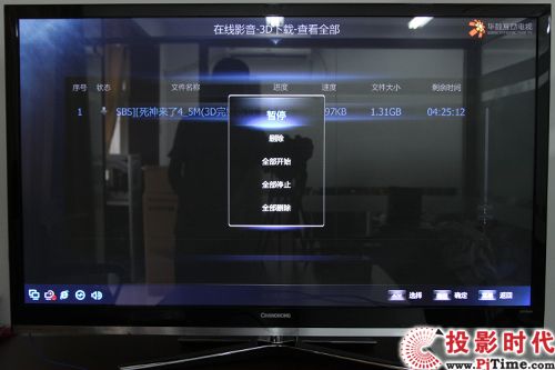 3D下載