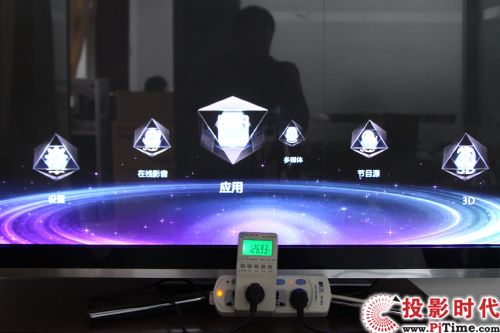 菜單頁面 126.93瓦
