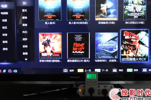 在線影音頁面 216.60瓦