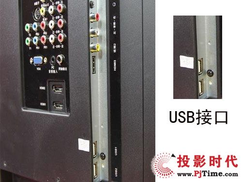 usb接口