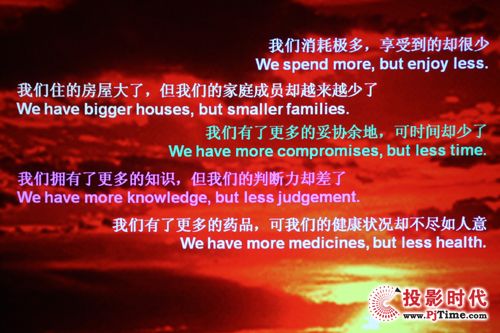 PPT文檔