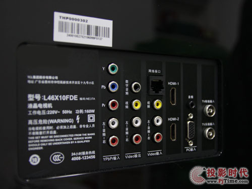 電視數(shù)字接口圖
