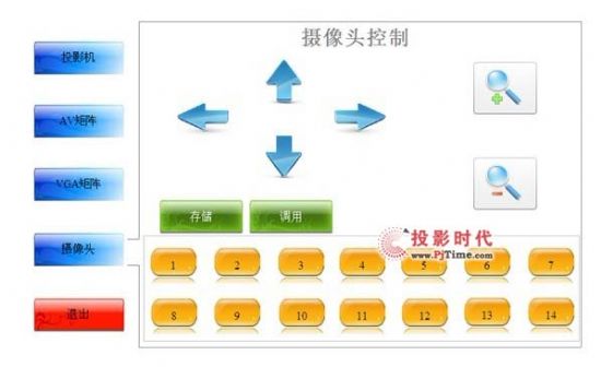 佛山致興紡織采用捷控智能中控方案
