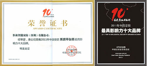 2011ЇӰʮƷƻIH