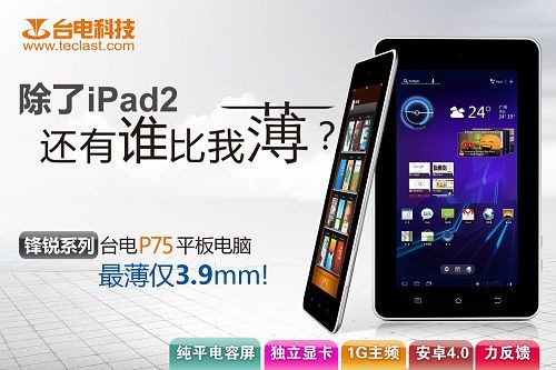 _P75ƽ壬ƽ| 