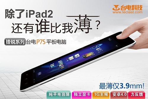 _P75ƽ壬ƽ| 