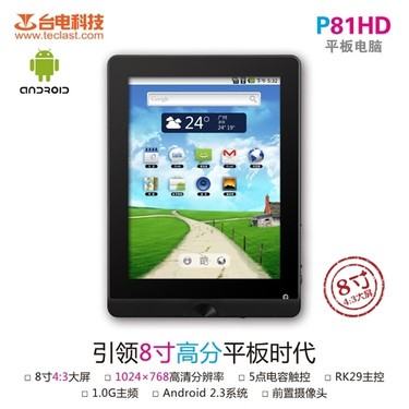 _P75ƽ壬ƽ| 