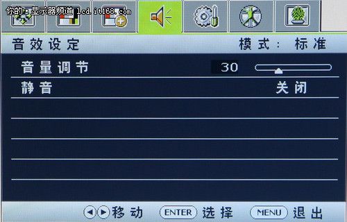 明基BL2400顯示器 OSD菜單部分