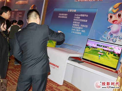 跨時代巔峰之作 長虹Ciri語音電視初體驗