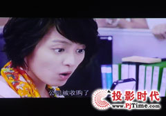 《真心話大冒險》