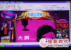 《大鵬嘚吧嘚》