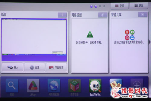 主頁