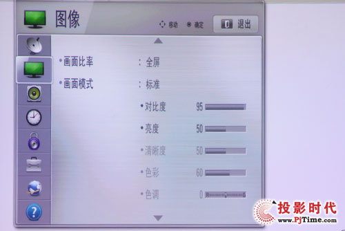 圖像菜單