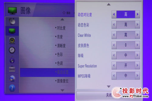 高級設(shè)置
