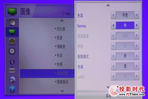 高級設(shè)置