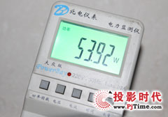 節(jié)能模式
