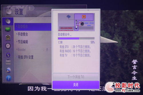 電視節(jié)目收索