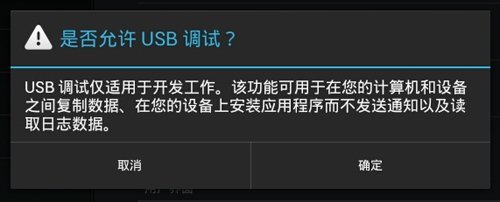 性能提升不大安卓4.0究竟改變了什么(2)