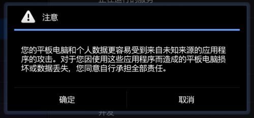 性能提升不大安卓4.0究竟改變了什么(2)