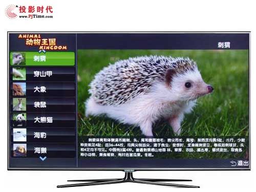 智能電視圖片