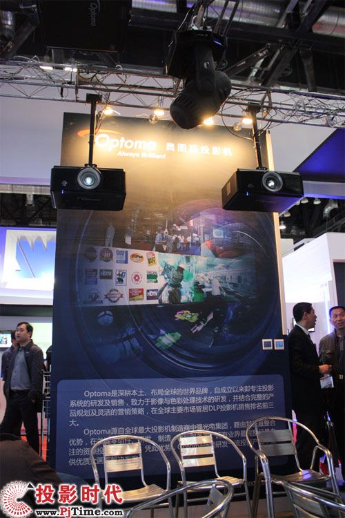 Infocomm展 奧圖碼工程投影機(jī)小露鋒芒