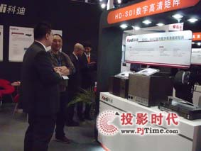 投影時代網—Infocomm2012大連科迪現場采訪