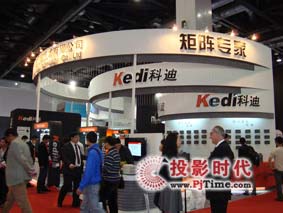 投影時代網—Infocomm2012大連科迪現場采訪