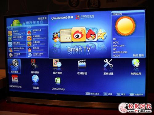 長虹語音智能電視智商評測過關(guān) 獲專家贊譽