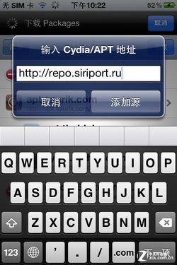 Siri支持中文？ iPhone調戲Siri終極教程 