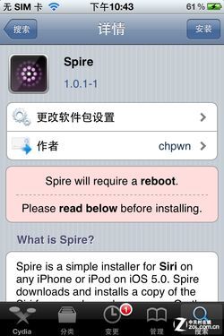 Siri֧ģ iPhone{SiriKO̳ 