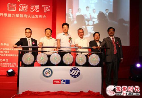 智能云電視為消費主趨勢，六星智商助力落地