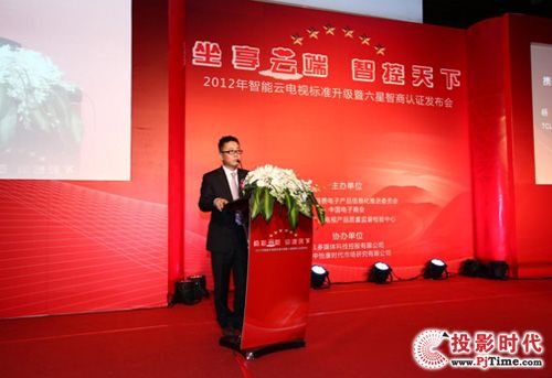 智能云電視為消費主趨勢，六星智商助力落地