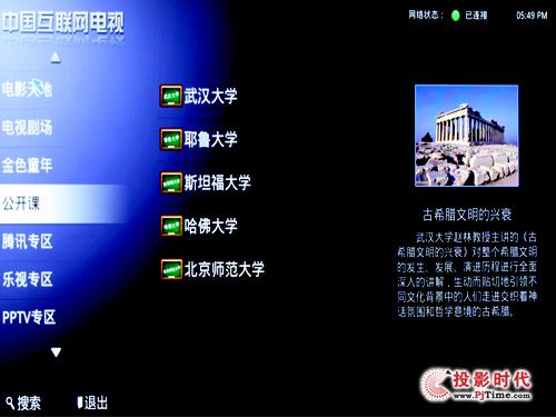 海信LED42XT770G3D