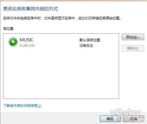 新手指南:WP7智能手機媒體/Word同步教程