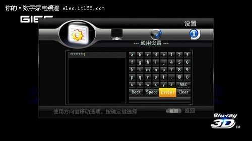 杰科3D互聯(lián)網(wǎng)藍(lán)光播放機(jī)玩轉(zhuǎn)WIFI不費(fèi)力