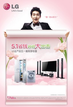 LG無邊硬屏Cinema不閃式3D電視給力促銷中 