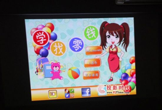 珠聯(lián)璧合-微型投影機酷樂視X2與IPAD2接駁試用