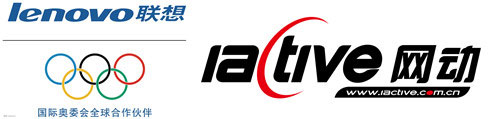 網(wǎng)動攜手聯(lián)想打造基于PAD的遠程教育