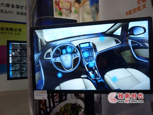 Elo展出最新的互動式數字標牌5500L