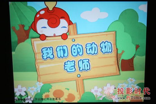 億格瑞S300B網(wǎng)絡(luò)多媒體高清播放機(jī)