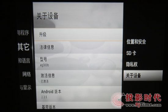 億格瑞S300B網(wǎng)絡(luò)多媒體高清播放機(jī)