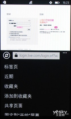 e׌֙C͵WP7ʡ(3)