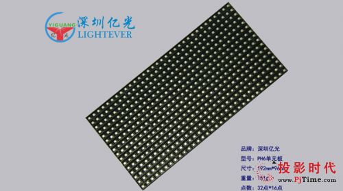 如何理性看待led單元板低價促銷策略