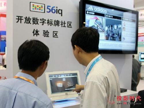 Ϻչ 56iq_Ɣ֘𺳁u,ýwϢlϵy,Wָʾϵy,ָʾ,֘,Ϣ@ʾϵy,digital signage