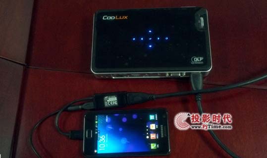 手機新玩法，GALAXY與微型投影機的驚艷碰撞