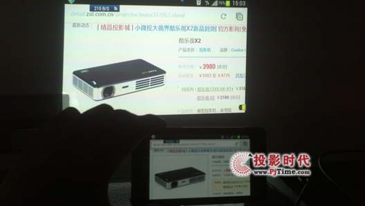 手機新玩法，GALAXY與微型投影機的驚艷碰撞