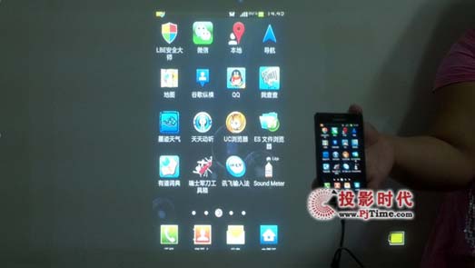 手機新玩法，GALAXY與微型投影機的驚艷碰撞