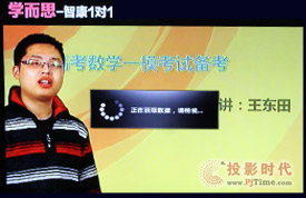 微課題