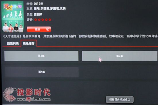 S300B在線點(diǎn)播  