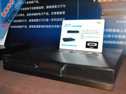  碧維視 BV8178R